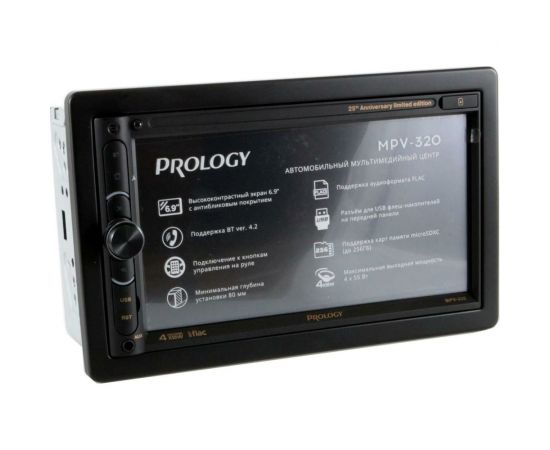 Автомагнитола PROLOGY MPV-320 4607940901761 