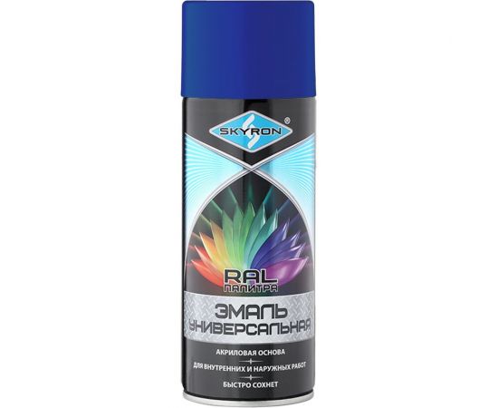 Универсальная акриловая эмаль SKYRON синяя RAL5005 SR-15005 