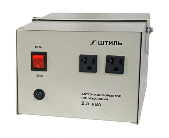 Автотрансформатор 2.5 кВА, в сером корпусе Штиль АТ 220/120-2,5-50 с/к 