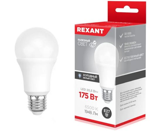 Светодиодная лампа REXANT Груша A70, 20,5 Вт, E27, 1948 Лм, 6500 K, холодный свет 604-201 