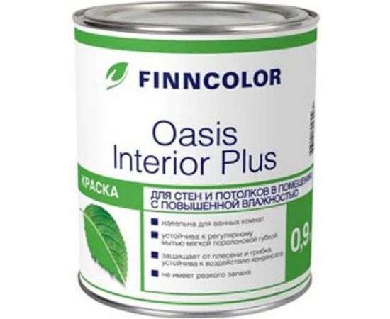Краска для стен и потолков FINNCOLOR OASIS INTERIOR PLUS влагостойкая, глубокоматовая, база A 0,9л 700001249 