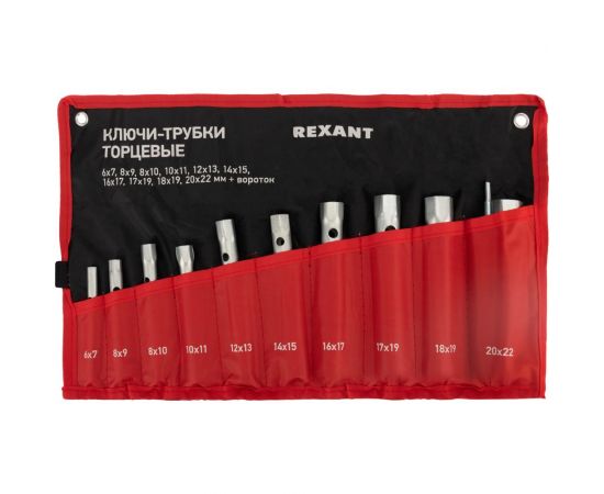 Набор трубчатых торцевых ключей REXANT 6x22 мм, 10 шт, вороток, оцинкованные, в сумке 12-5872-2 