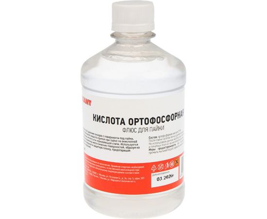 Флюс для пайки КИСЛОТА ОРТОФОСФОРНАЯ (500 мл) флакон REXANT 09-3638 
