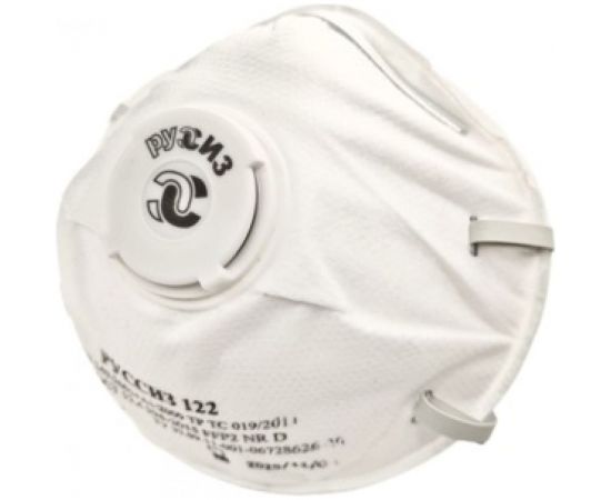 Респиратор РУССИЗ 122, класс FFP2 NR D, 15 шт 4631162202733 – изображение 2