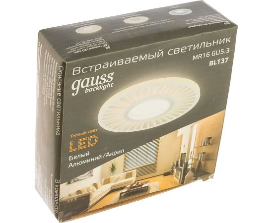 Светильник, Круг/узор, Белый, Gu5.3, 3W, LED 3000K Gauss Backlight BL137 – изображение 2