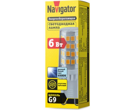 Лампа Navigator NLL-P-G9-6-230-6.5K-NF без пульсаций 80256 – изображение 2