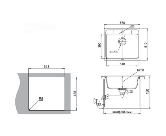 EWIGSTEIN Мойка кварц Elegant 60 1-чаша 570*510мм черный E- 60 черный – изображение 2