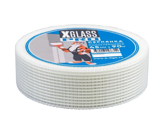 Лента серпянка стеклотканевая самоклеящаяся X-Glass Pro 45 мм х 90 м Б0000004014 – изображение 2