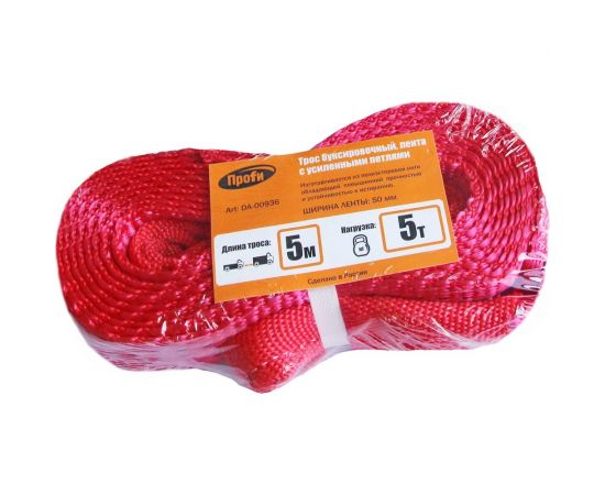 Буксировочный трос ДАЛИ-авто лента, петля усиленная, 5м, ширина ленты 50мм DA-00936 – изображение 2