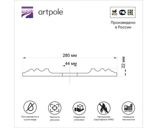 Потолочная розетка под люстру Artpole (гипсовая; цвет белый; D280 мм) SRT4 – изображение 3