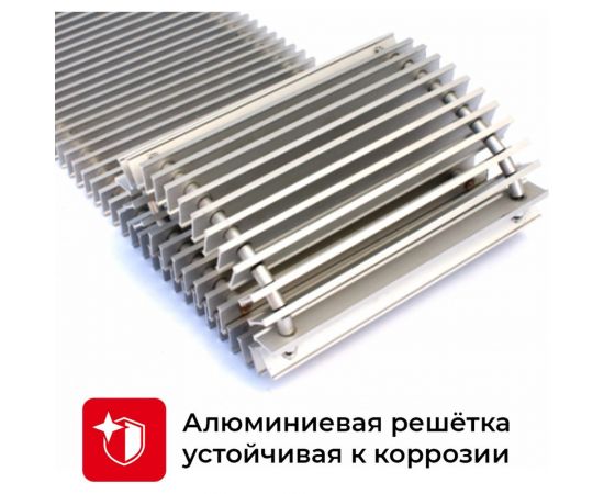 Встраиваемый внутрипольный конвектор TECHNO Usual с решеткой KVZ 200-65-1600 RH07000248 – изображение 4