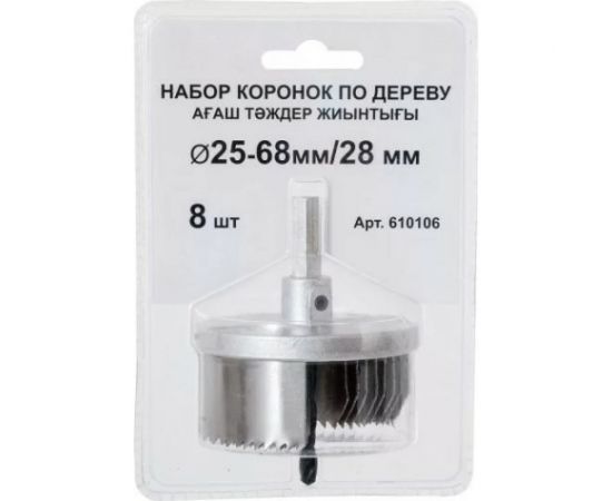 Набор коронок по дереву (8 шт; 25-68/28 мм) Спец 610106 – изображение 4