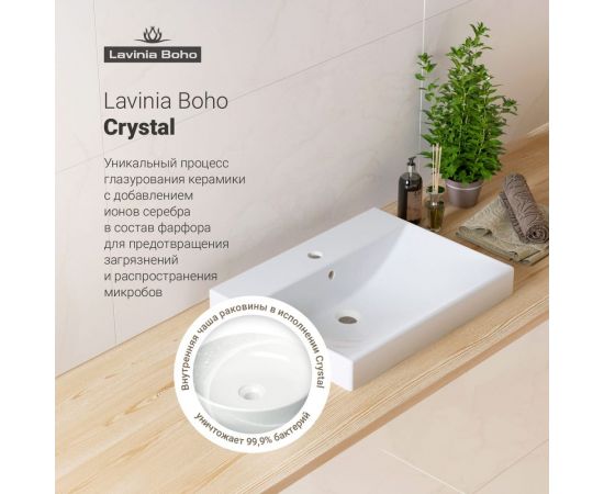 Встраиваемая раковина Lavinia Boho Bathroom Sink 33311012 – изображение 5