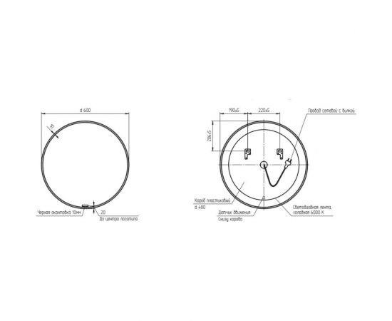 Зеркало Cersanit ECLIPSE smart 60x60 с подсветкой, круглое, черная рамка 64146 – изображение 6