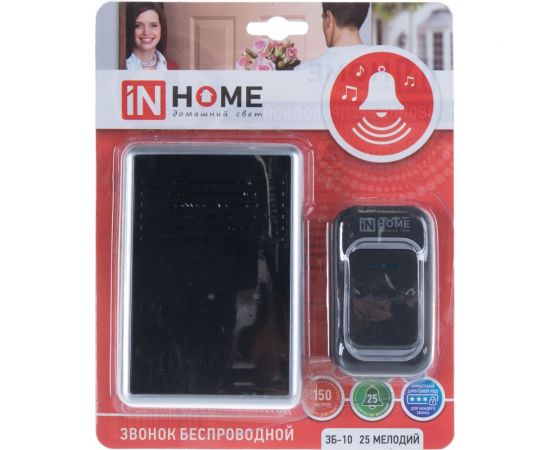 Беспроводной звонок IN HOME ЗБ-10 IP44 ЧЕРН 4690612013381 – изображение 7