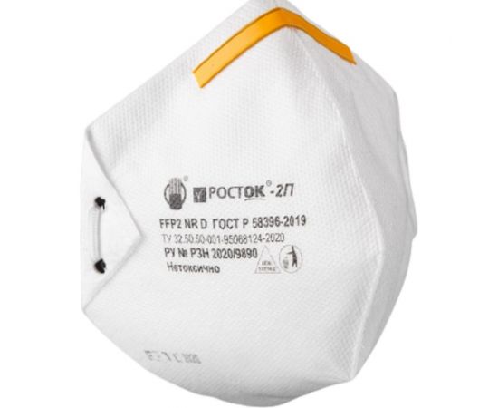 Респиратор РОСТОК Росток 2П Медицинский 