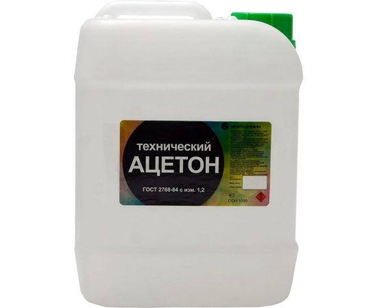 Технический ацетон НЕФТЕХИМИК 5л АТ5000 