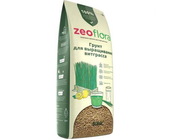 Влагорегулирующий грунт для выращивания ростков пшеницы (витграсса) ZEOFLORA 2.5 л ZF 0462 