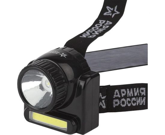 Налобный фонарь ЭРА GA-501 АРМИЯ РОССИИ Гранит Б0030185 