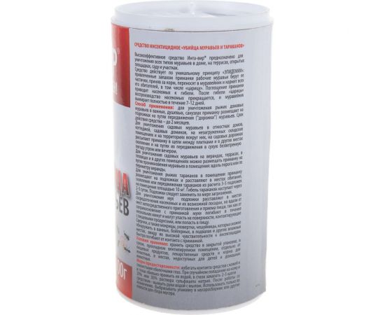 Инсектицид от муравьев в банке Инта Вир 100г Сз0102ИНТ01 – изображение 2