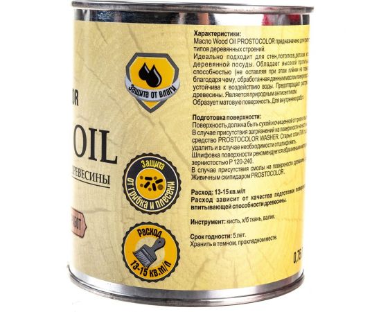 Льняное масло для древесины ПРОСТОКОЛОР WOOD OIL 0,75 л 95838 – изображение 2