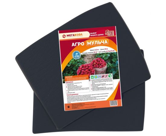 Укрывной материал Мегаизол АГРО Мульча (3,2х10 м, 32 кв.м) 3480534 – изображение 2