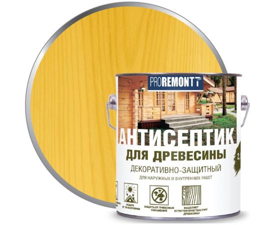 Антисептик Proremontt деревозащитное средство сосна 2,5 л Лк-00004610 – изображение 2
