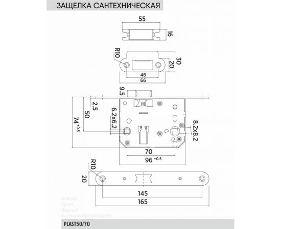 Бесшумная сантехническая защелка BUSSARE PLAST50/70 GOLD 940000000849 – изображение 2