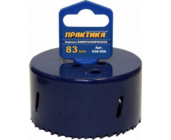 Коронка биметаллическая (83 мм) ПРАКТИКА 036-056 – изображение 3