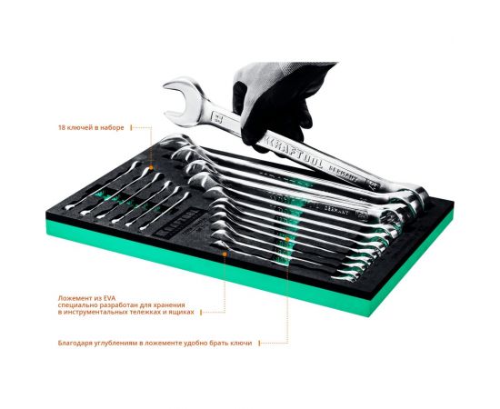 Набор комбинированных гаечных ключей Kraftool 18 шт 6 - 32 мм 27079-H18_z01 – изображение 3