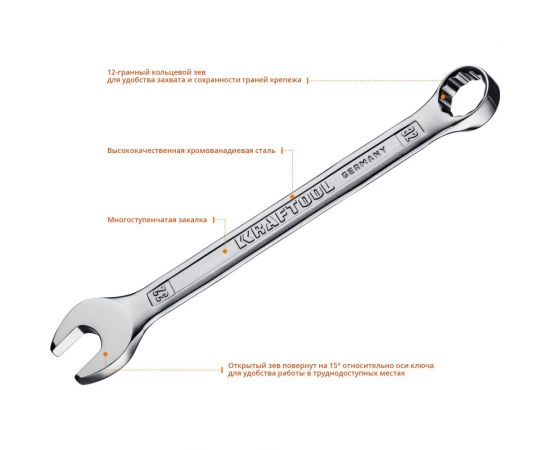 Набор комбинированных гаечных ключей Kraftool 18 шт 6 - 32 мм 27079-H18_z01 – изображение 4