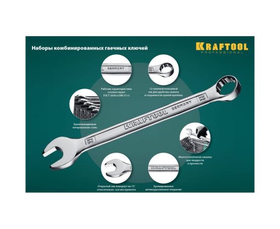 Набор комбинированных гаечных ключей Kraftool 18 шт 6 - 32 мм 27079-H18_z01 – изображение 7