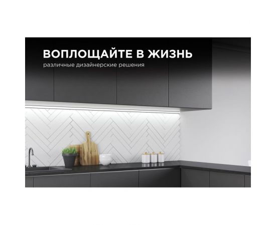 Накладной алюминиевый угловой профиль APEYRON для светодиодной ленты, анодированный, черный 08-07-Ч – изображение 7