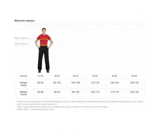 Костюм СОЮЗСПЕЦОДЕЖДА Премиум черный/лимонный, р. 52-54, рост 170-176 2000000065656 – изображение 9