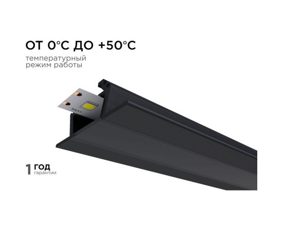 Накладной алюминиевый угловой профиль APEYRON для светодиодной ленты, анодированный, черный 08-07-Ч – изображение 9