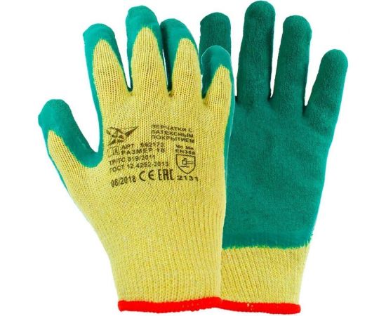 Трикотажные перчатки Fort 7032 W, рифленый латекс, 501183145 