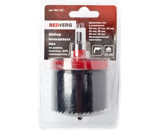 Набор кольцевых пил по дереву (7 шт; 26-63 мм) REDVERG 601011 6621386 