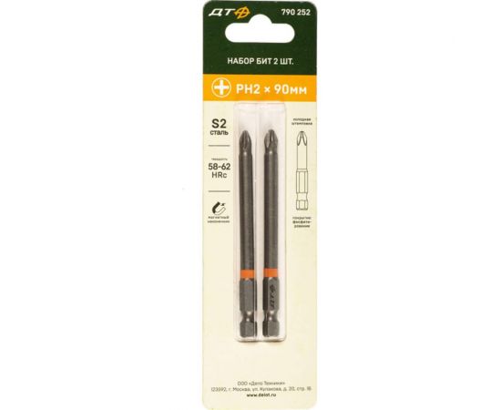 Биты (2 шт; PH2х90 мм; 1/4"") Дело Техники 790252 