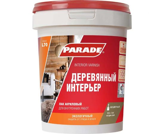 Лак акриловый PARADE L70 Деревянный интерьер матовый 0,9 л Россия Лк-00010337 