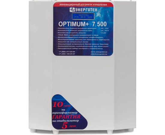 Стабилизатор напряжения (7500 ±10 В 125-260 В) Энерготех OPTIMUM 514423 
