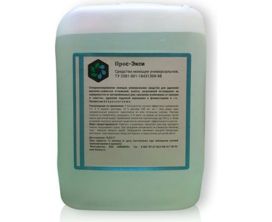 Универсальное моющее средство ХИМЭКСИ Прос-Экси 10 л 14001 