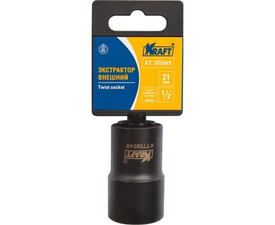 Экстрактор KRAFT внешний 1/2 21 мм KT 705049 