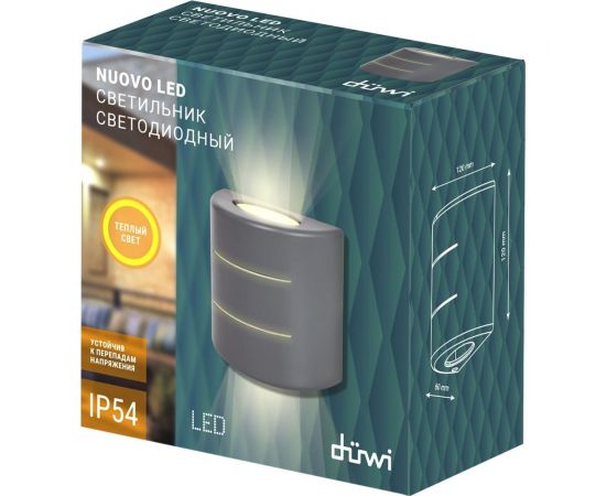 Светодиодный архитектурный светильник duwi, Nuovo LED 7W, 3000K, IP54, серый, пластик 24288 8 – изображение 11