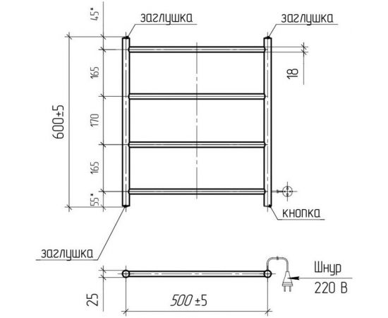 Электрический полотенцесушитель Тера ""Электра"" 500x600, белый ПСН-35-01 – изображение 2