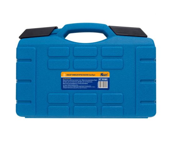 Набор фиксаторов валов KRAFT для Gm/Opel KT 701085 – изображение 2