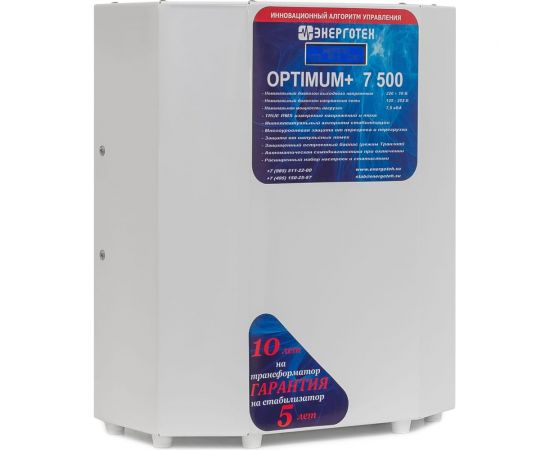Стабилизатор напряжения (7500 ±10 В 125-260 В) Энерготех OPTIMUM 514423 – изображение 3