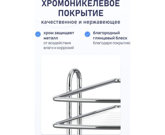 Полка для ванной комнаты и кухни Fora Floria угловая, тройная FOR-2004 – изображение 3