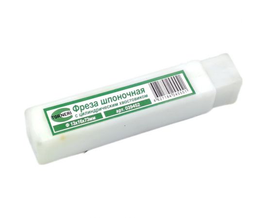 Фреза шпоночная (13х16х73 мм; ц/х) TORNERI 039452 – изображение 4