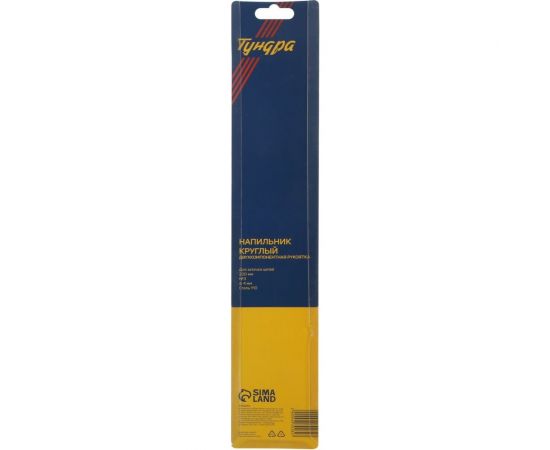 Напильник круглый для заточки цепей пил №3 (4х200 мм; сталь У10; 2К рукоятка) TUNDRA 4439282 – изображение 5