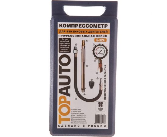 Компрессометр для бензиновых двигателей TOPAUTO G-324 11534 – изображение 5